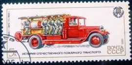 Selo postal da União Soviética de 1985 Pmz-1 (zis-11) 1933