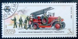 Selo postal da União Soviética de 1985 Amo-f 15 1926