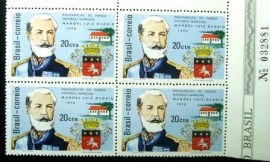 Quadra de selos postais do Brasil de 1970 Parque Marechal Osório