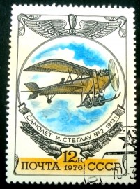 Selo postal da União Soviética de 1976 Steglau-2