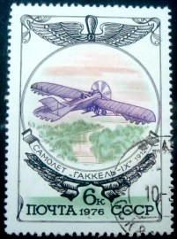 Selo postal da União Soviética de 1976 Gakkel-IX