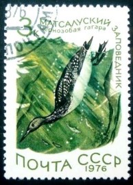 Selo postal da União Soviética de 1976 Black-throated Loon
