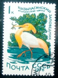 Selo postal da União Soviética de 1976 Eastern Cattle Egret
