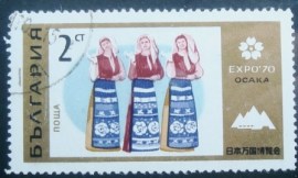 Selo postal da Bulgária de 1970 National Costumes