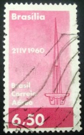 Selo postal AÉREO do Brasil de 1959 - A 95 U