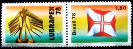 Selo postal comemorativo do Brasil de 1978 - C 1055 M E