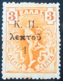 Selo postal da Grécia de 1917 Flying Mercury stamps overprinted