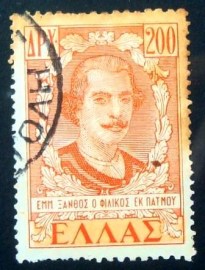 Selo postal da Grécia de 1958 Emanuel Xanthos
