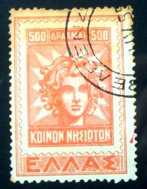 Selo postal da Grécia de 1947 Return of the Dedokanes