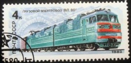 Selo postal da União Soviética de 1982 Electric Locomotive 