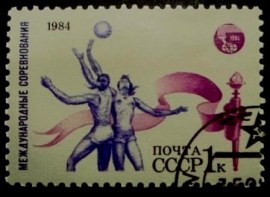 Selo postal da União Soviética de 1984 Basketball