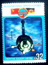 Selo postal da União Soviética de 1978 Soyuz-31