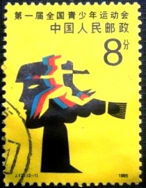 Selo postal da China de 1985 Girl's Track and Field
