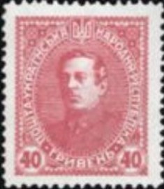 Selo postal da Ucrânia de 1920 Symon Petliura
