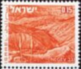 Selo postal de Israel de 1971 Negev Desert