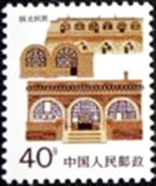 Selo postal da China de 1987 North Shaanxi