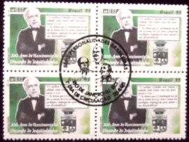Quadra de selos do Brasil de 1995 Visconde de Jequitinhonha RJ