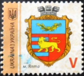 Selo postal da Ucrânia de 2017 Coats of Arms of Yalta