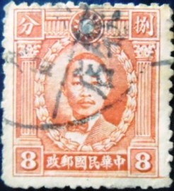 Selo postal da China de 1941 Chu Chi-xin