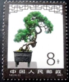 Selo postal da China de 1981 Bonsai