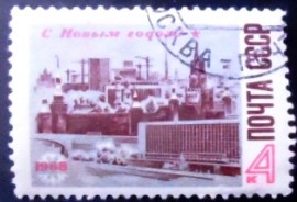Selo postal da União Soviética de 1967 Happy New Year 68