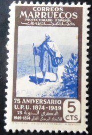 Selo postal do Marrocos de 1950 Mail Transport 1890