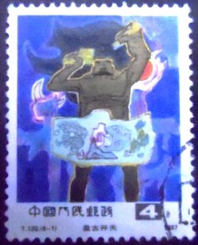 Selo postal da China de 1987 Pan Gu inventa el universo