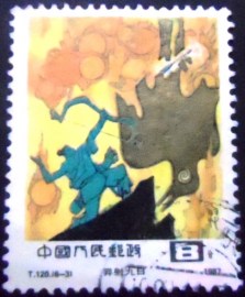 Selo postal da China de 1987 Yi shooting nine suns