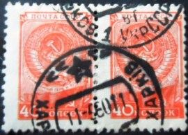 Par de selos postais da União Soviética de 1957 Coat of Arms