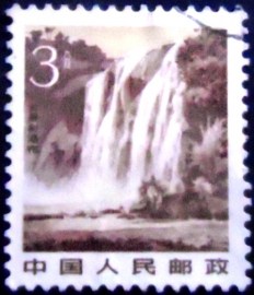 Selo postal da China de 1981 Huang Guo Shu Falls