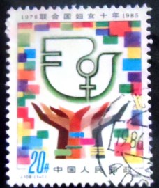 Selo postal da China de 1985 Women's Decade