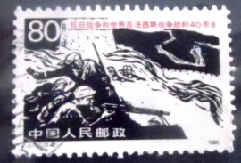 Selo postal da China de 1985 Victory Day