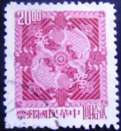 Selo postal de Taiwan de 1965 Double Carp