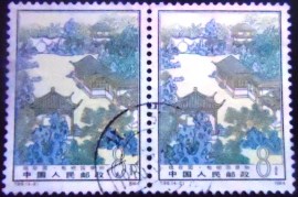 Par de selos postais da China de 1984 YZhuo Zheng garden