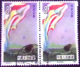 Par de selos postais da China de 1986 Space Capsule