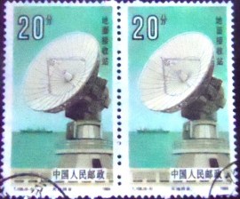 Par de selos postais da China de 1986 Antenna
