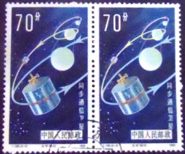 Par de selos postais da China de 1986 Satellites