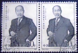 Par de selos postais da China de 1986 Dong Biwu 20
