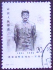 Selo postal da China de 1986 Lin Boqu 20