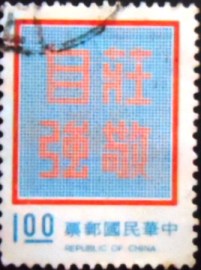 Selo postal de Taiwan de 1972 Dignity with Self-Reliance