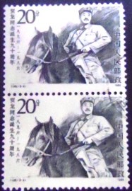 Par de selos postais da China de 1986 He Long