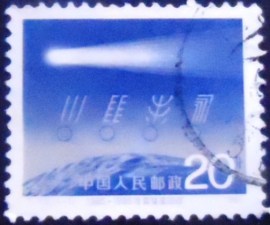 Selo postal da China de 1986 Halley Comet