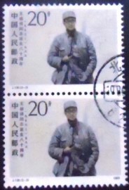 Par de selos postais da China de 1986 Wang Jiaxiang