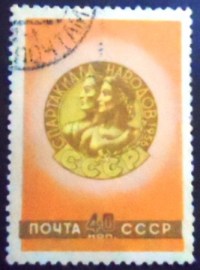 Selo postal da União Soviética de 1956 Spartakiad of the USSR Nations