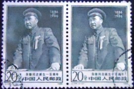 Par de selos postais da China de 1986 Marshal Zhu De 20