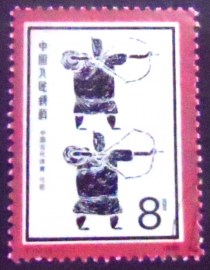 Selo postal da China de 1986 Archery
