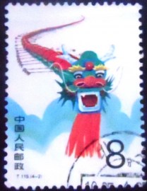 Selo postal da China de 1987 Dragon made of paper