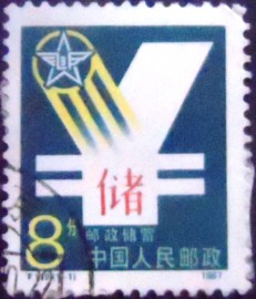 Selo postal da China de 1987 Post Savings Bank