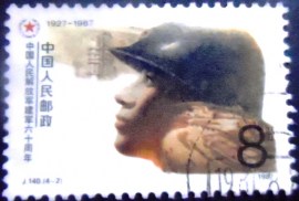 Selo postal da China de 1987 Soldier