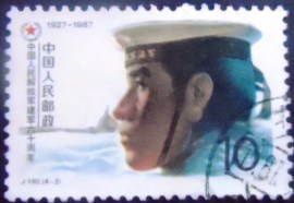 Selo postal da China de 1987 Seaman